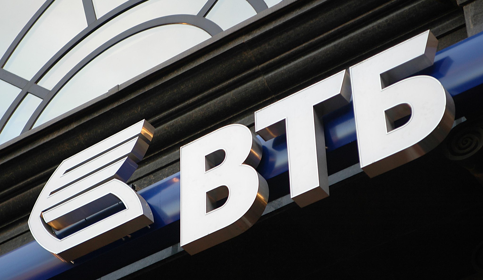 ВТБ начинает выдачу автокредитов по новой программе господдержки