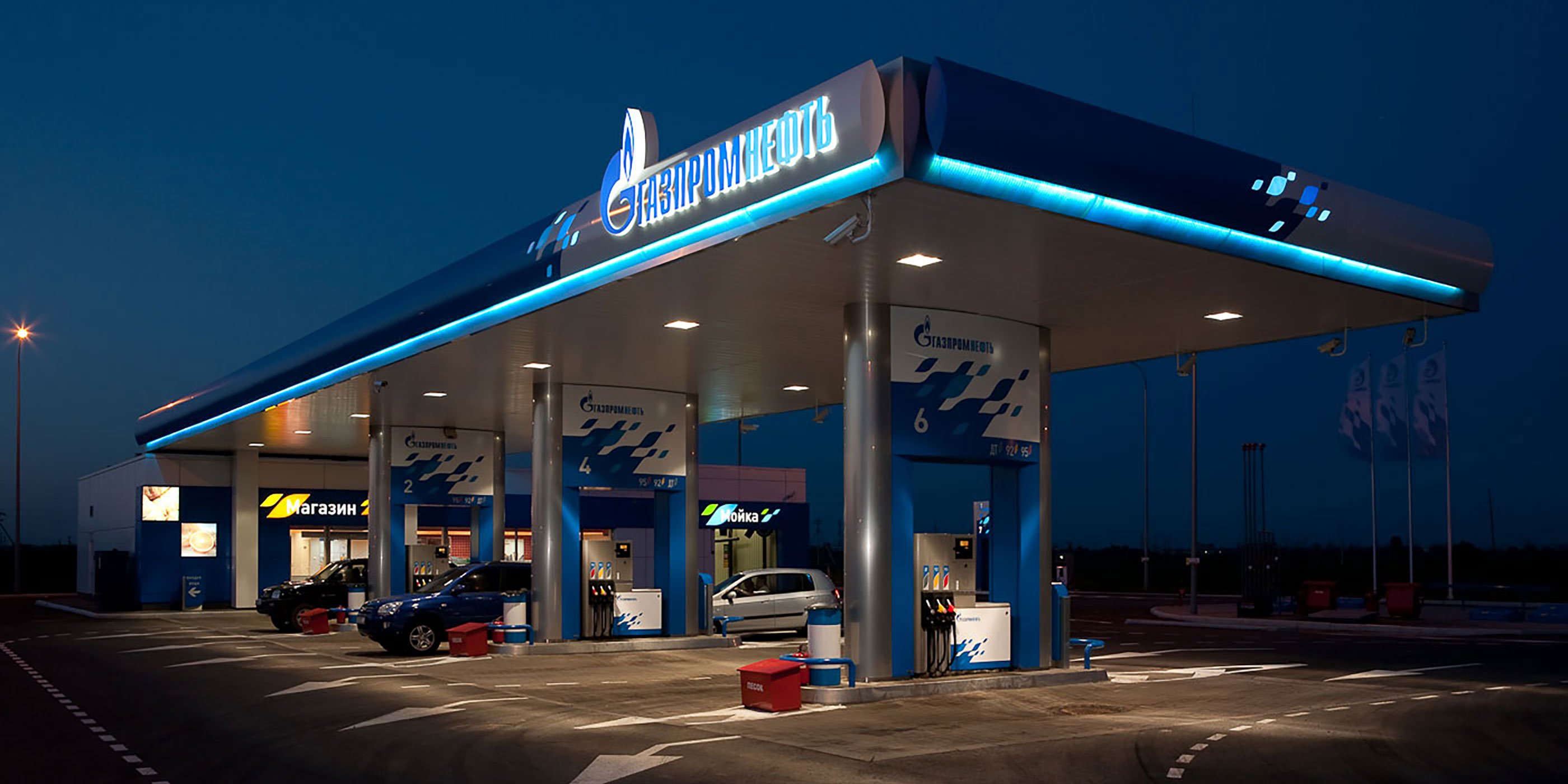 Банк Хоум Кредит и АЗС Газпромнефть предлагают топливо в рассрочку