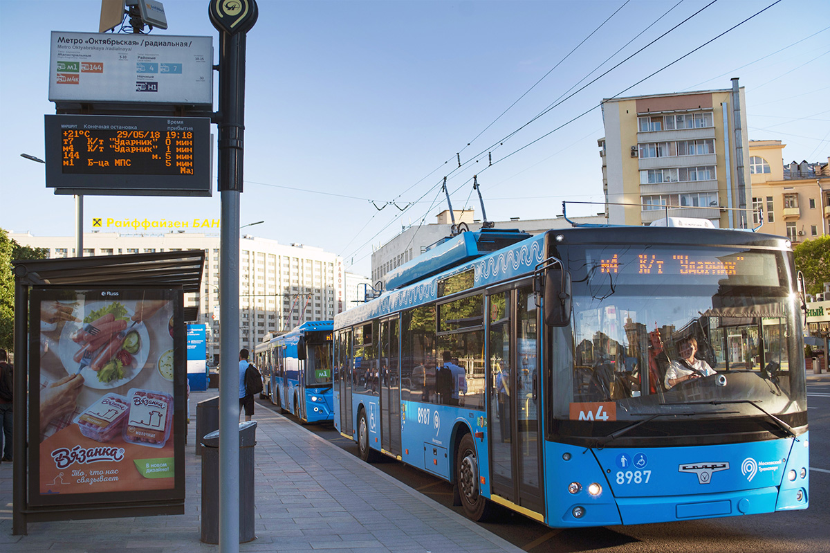Развитие цифровых решений для общественного транспорта – приоритет для отрасли