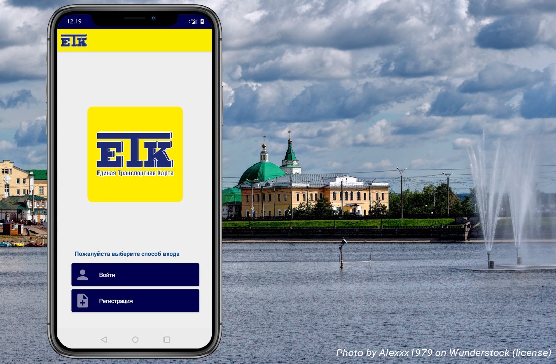 Новое брендированное приложение PayiQ в России для оператора Чувашской Республики