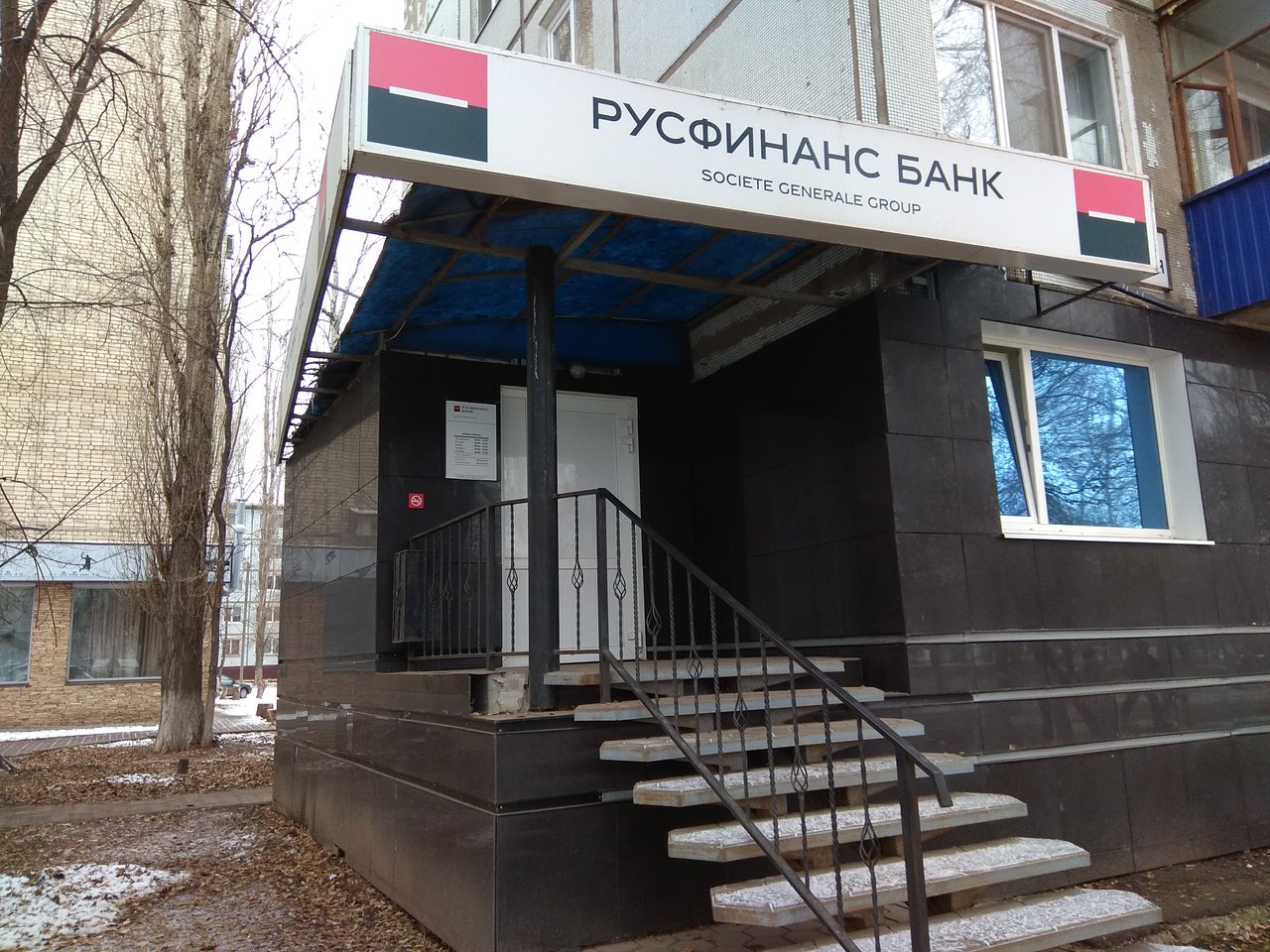 Русфинанс Банк стал лидером автокредитования в России