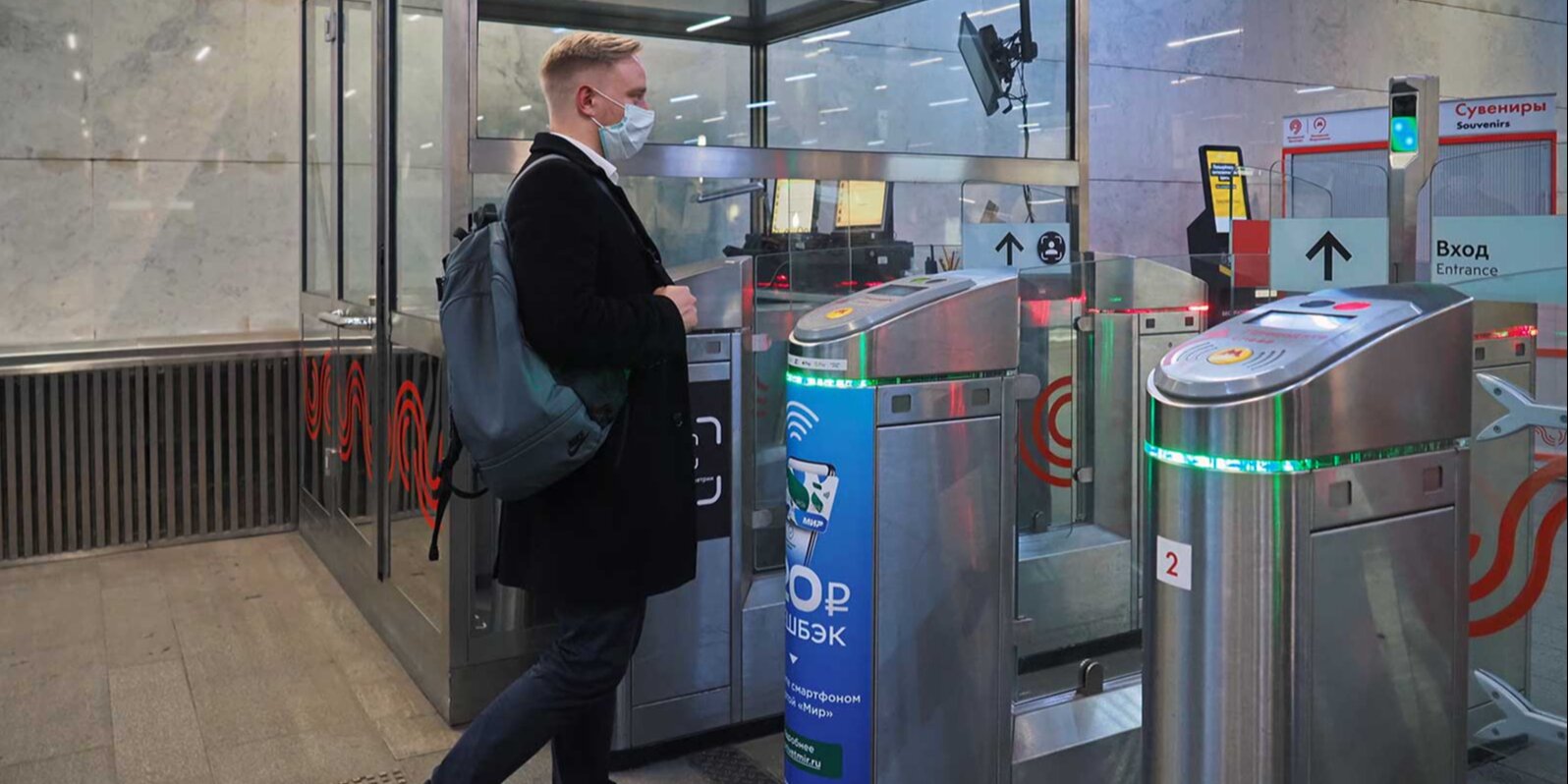 Систему Face Pay запустили на всех станциях метро Москвы