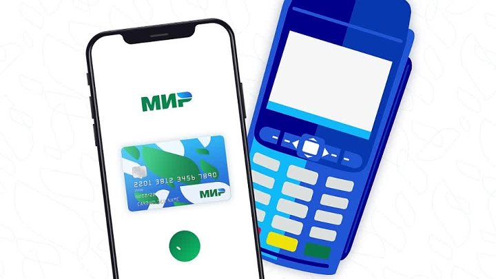 Расплатиться Mir Pay можно на любой станции московского метро