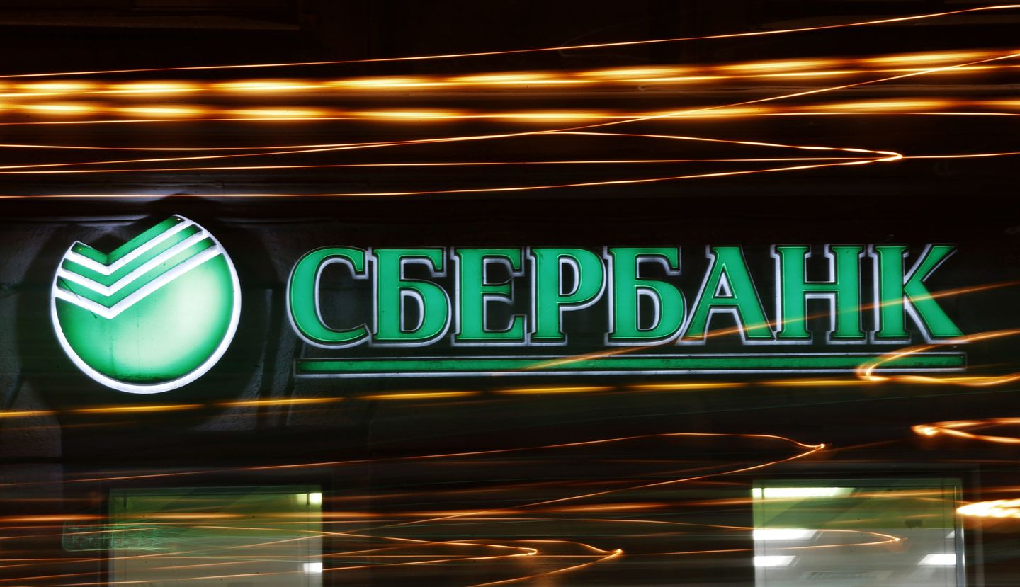 Сбербанк организовал оплату проезда банковскими картами в автобусах Москвы 