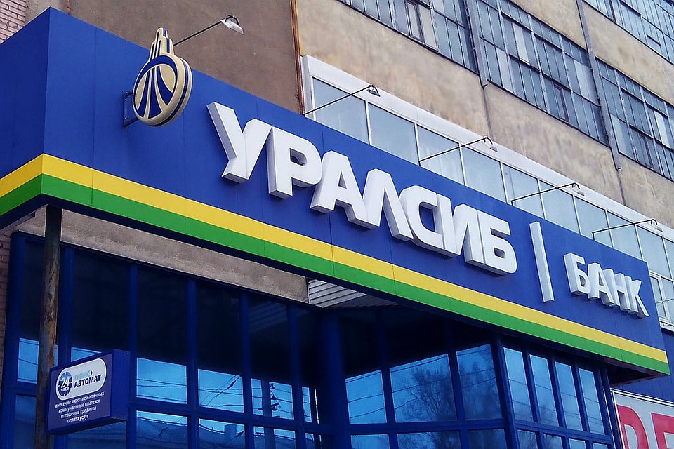 Банк УРАЛСИБ вошел в Топ-10 крупнейших автокредитных банков 